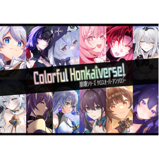 崩壊 ブローニャ スマホケース】崩壊3rd 手帳型スマホケース mihoyo